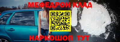 мдпв Гусев