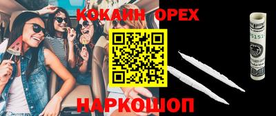 альфа пвп Гусиноозёрск