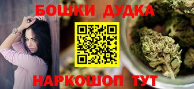альфа пвп Гусиноозёрск