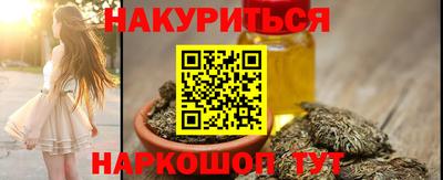 альфа пвп Гусиноозёрск