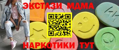 MDMA Гусь-Хрустальный