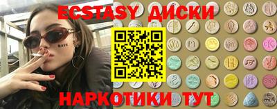 MDMA Гусь-Хрустальный