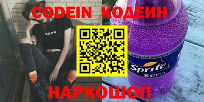 альфа пвп Гусиноозёрск