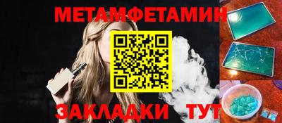 мефедрон VHQ Мариинск