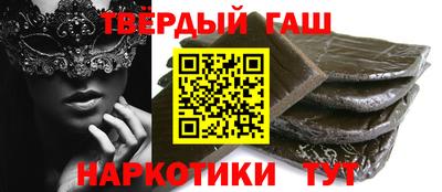альфа пвп Гусиноозёрск