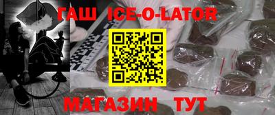 альфа пвп Гусиноозёрск