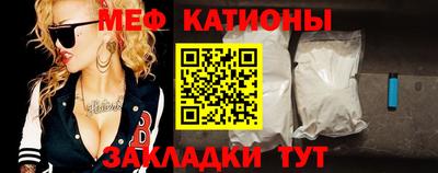 кокаин перу Малгобек