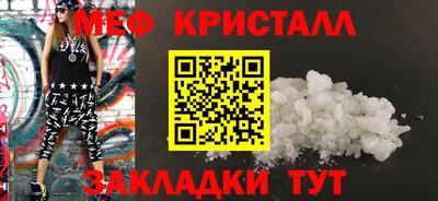 MDMA Гусь-Хрустальный