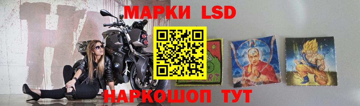 LSD-25 экстази  Вход с VPN  Бузулук  LSD-25 экстази кислота  ЛСД экстази кислота 