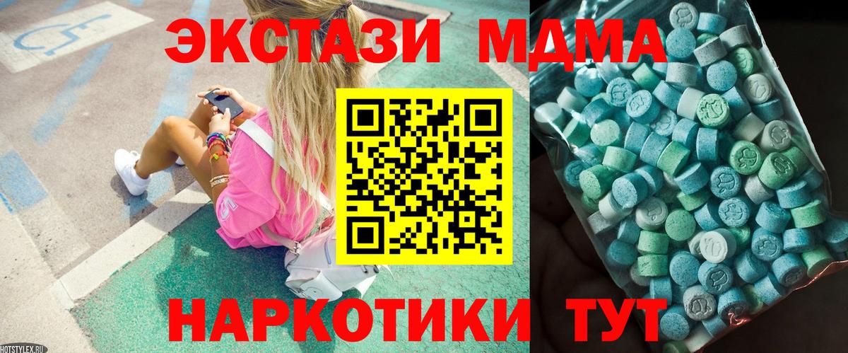 НБОМе Бузулук