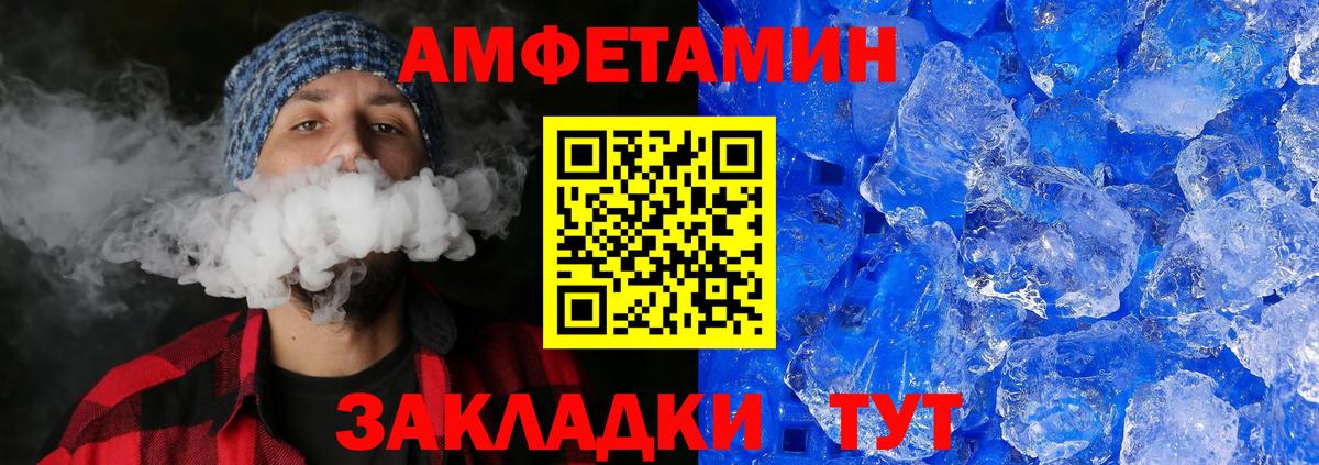 Бузулук  Первитин  Вход с VPN  МЕТАМФЕТАМИН витя 