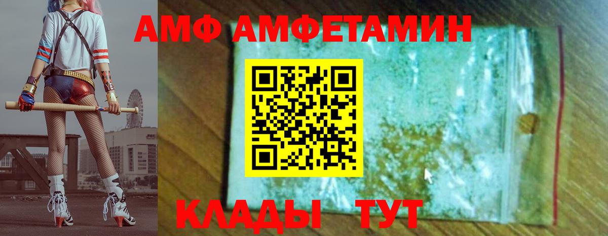 Метамфетамин винт Бузулук