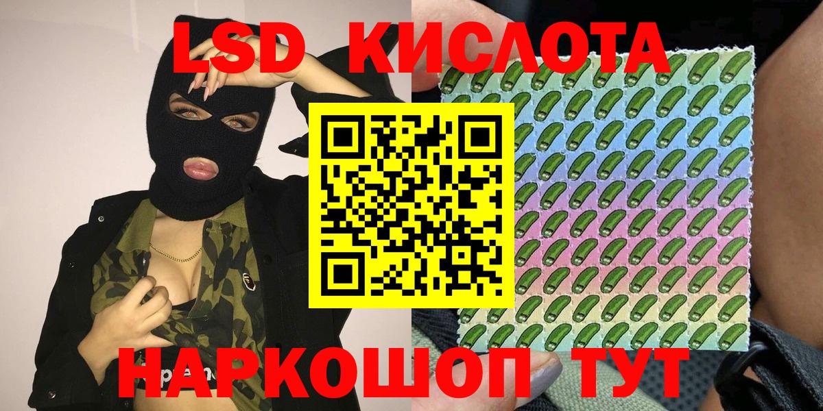 Наркотические марки 1500мкг  Вход с VPN  Бузулук 