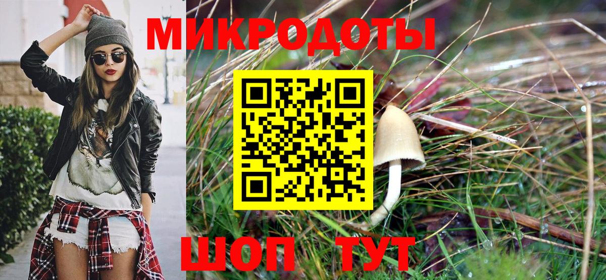 Alpha PVP СОЛЬ кристаллы  Гашиш  Бузулук  Мефедрон   Лсд 25  Конопля  Вход с VPN 